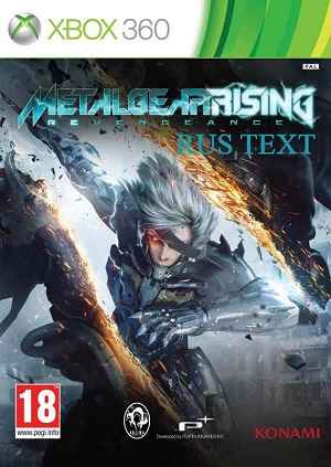 скачать бесплатно Metal Gear Rising: Revengeance XBOX 360 торрент