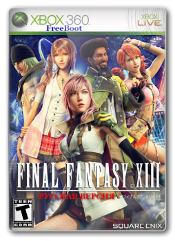 Скачать торрент Final Fantasy XIII