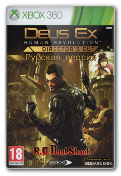 скачать Deus Ex: Human Revolution Director's Cut торрентом