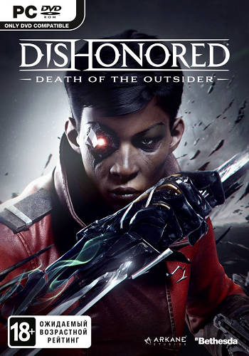 скачать Dishonored: Death of the Outsider Лицензия торрентом